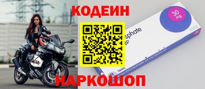 героин Краснодар