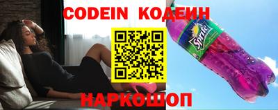 эйфоретик Краснознаменск