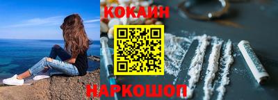 эйфоретик Краснознаменск