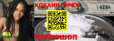 эйфоретик Краснознаменск