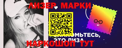 эйфоретик Краснознаменск