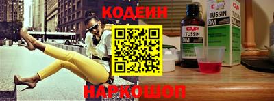 эйфоретик Краснознаменск