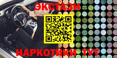 эйфоретик Краснознаменск