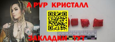 эйфоретик Краснознаменск