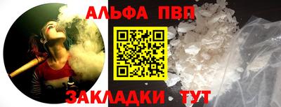 эйфоретик Краснознаменск