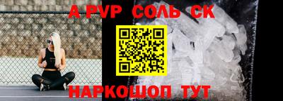 СК Краснокаменск