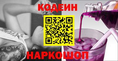 эйфоретик Краснознаменск
