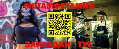 эйфоретик Краснознаменск