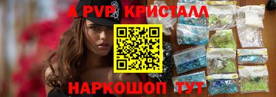 эйфоретик Краснознаменск