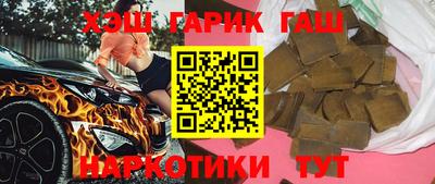 героин Краснодар