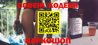 эйфоретик Краснознаменск