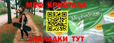 эйфоретик Краснознаменск
