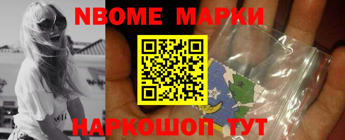 Лсд 25 экстази кислота Железногорск