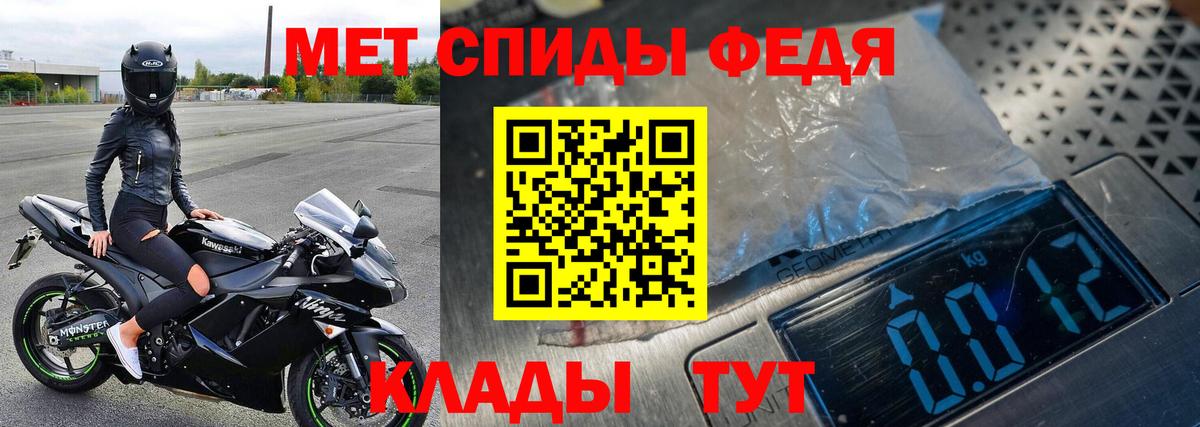 НБОМе  ГАШИШ  Кокаин  МАРИХУАНА  Вход с VPN  A PVP СК   ГАШ  Купить наркоту  Железногорск  МЕФ  