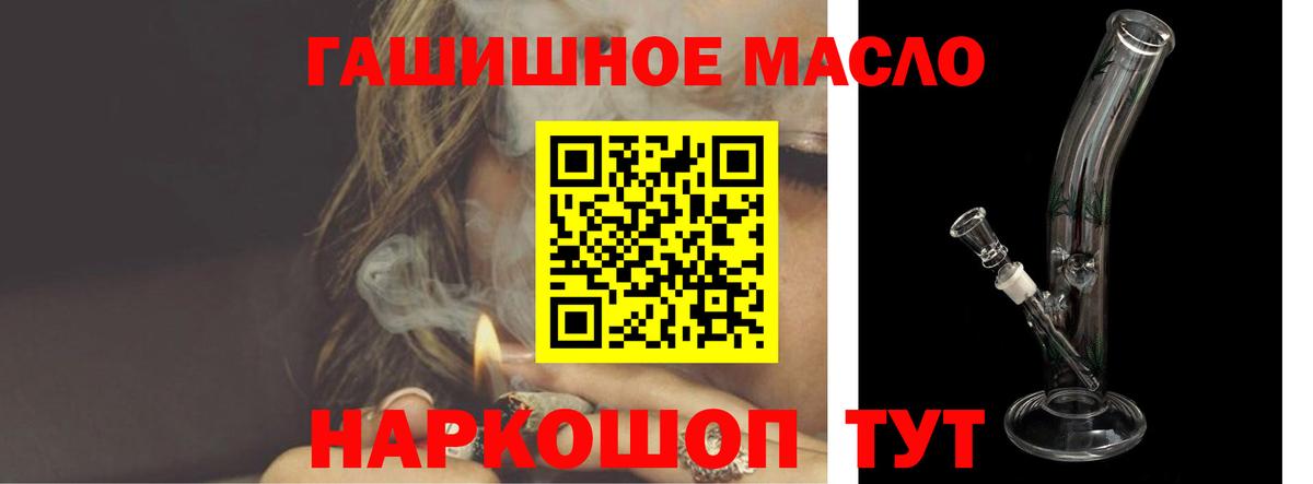 ТГК Wax Железногорск