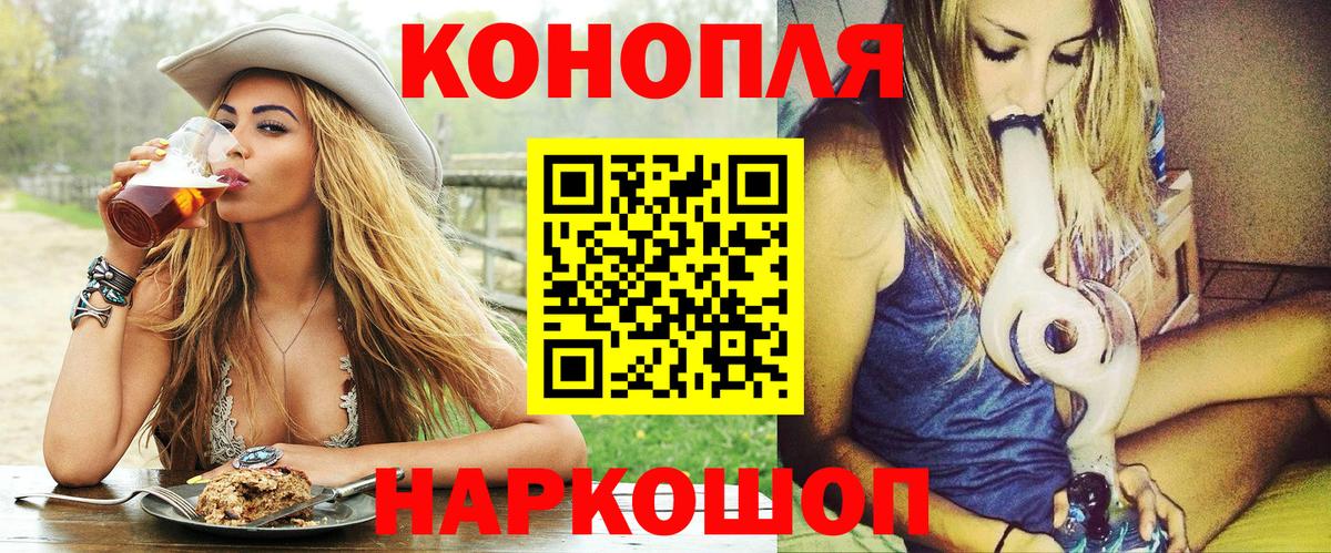 Шишки марихуана LSD WEED Железногорск