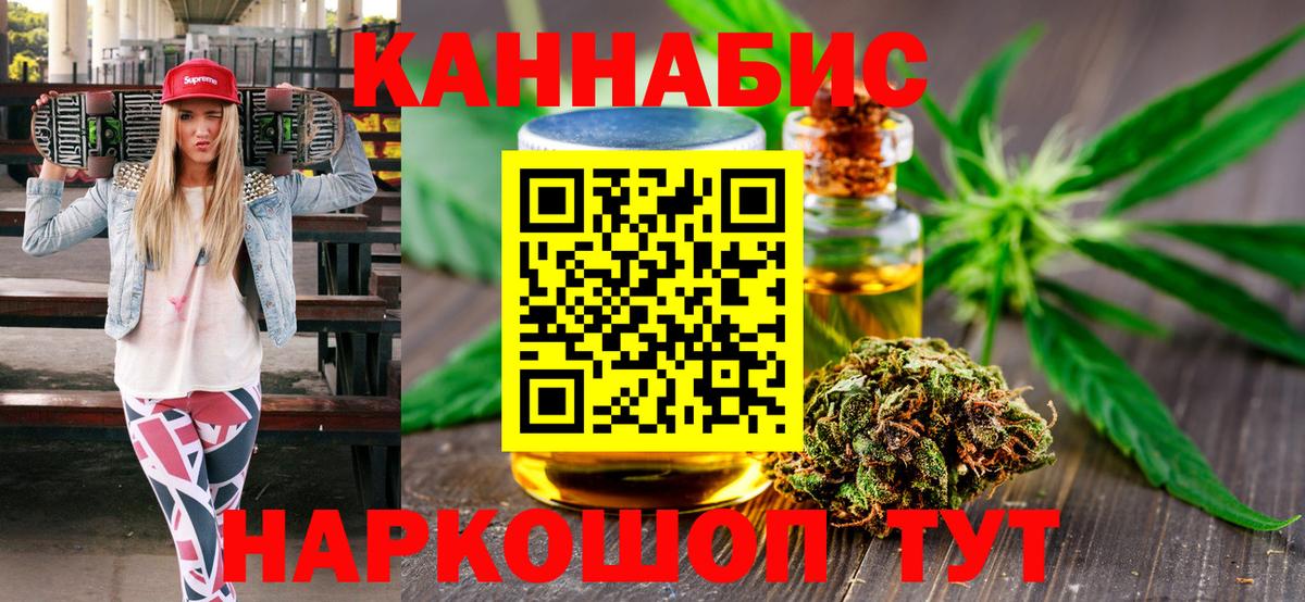 Марихуана сатива  Вход с VPN  Бошки марихуана ГИДРОПОН  Марихуана марихуана  Железногорск 
